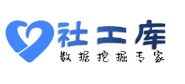 百度社工库查询人民银行征信无需个人授权